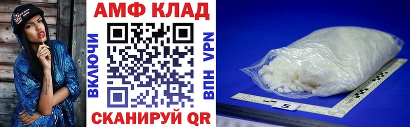 Amphetamine 97%  Борзя 