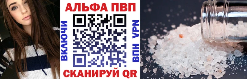 MEGA как войти  продажа наркотиков  Борзя  Alpha-PVP крисы CK 