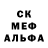 Метадон белоснежный Olha Kolesnik