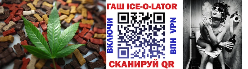 Cannafood конопля Борзя