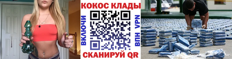 Cocaine Перу  дарнет шоп  МЕГА онион  darknet Telegram  Борзя 