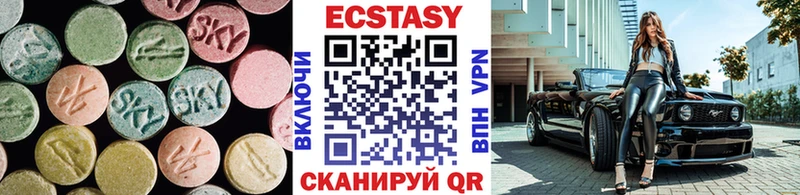 хочу наркоту  Борзя  Ecstasy louis Vuitton 