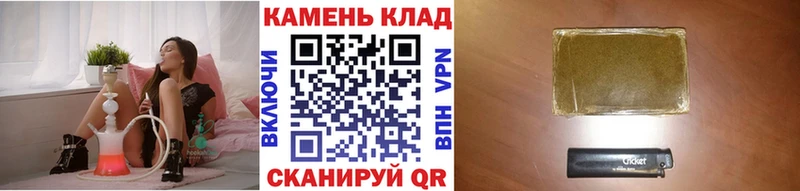 MEGA ссылки  darknet наркотические препараты  Гашиш Ice-O-Lator  Борзя 