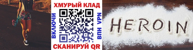 наркотики Борзя OMG зеркало ГЕРОИН белый