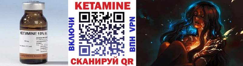 сколько стоит  Борзя  ссылка на мегу   КЕТАМИН ketamine 