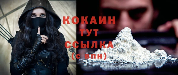 герыч Белокуриха
