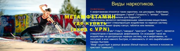 герыч Белокуриха
