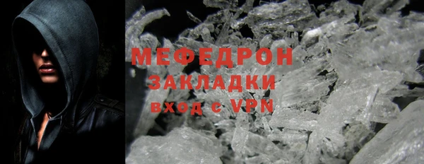 прущие грибы Белоозёрский