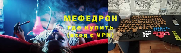 таблы Богородск