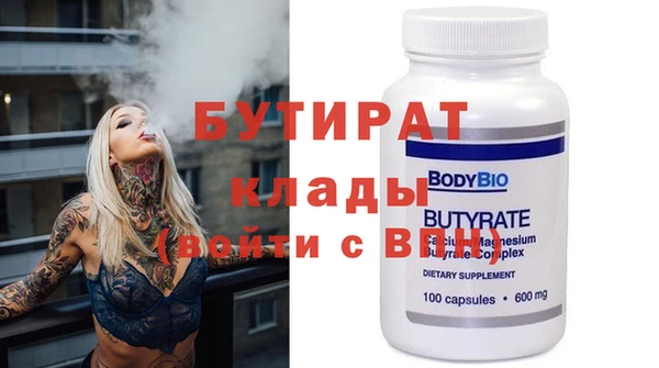тгк Богданович