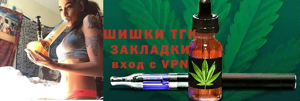 герыч Белокуриха