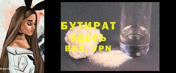apvp Беломорск