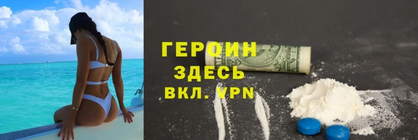 прущие грибы Белоозёрский