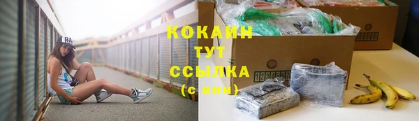 дистиллят марихуана Богородицк