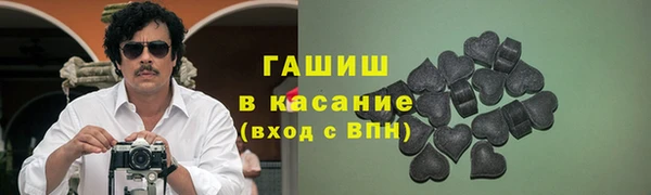 бошки Медвежьегорск
