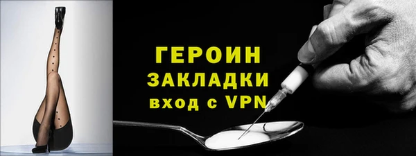 прущие грибы Белоозёрский