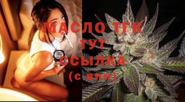 герыч Белокуриха