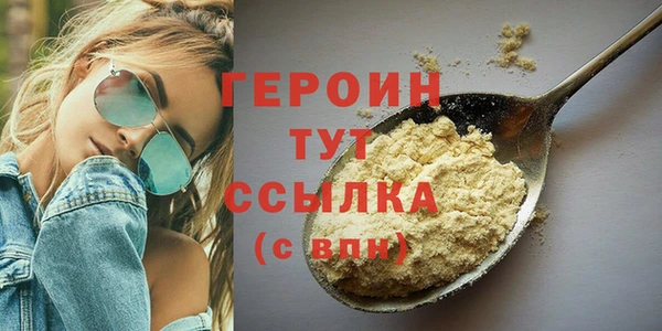 прущие грибы Белоозёрский