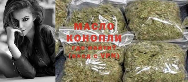 прущие грибы Белоозёрский
