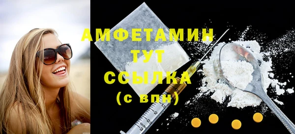 прущие грибы Белоозёрский