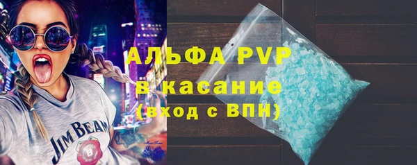 таблы Богородск