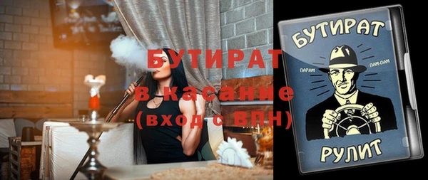 дистиллят марихуана Богородицк