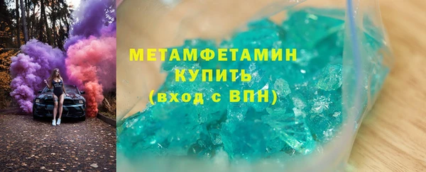 герыч Белокуриха