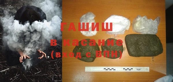 герыч Белокуриха