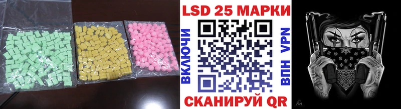 ЛСД экстази ecstasy  магазин    Борзя 
