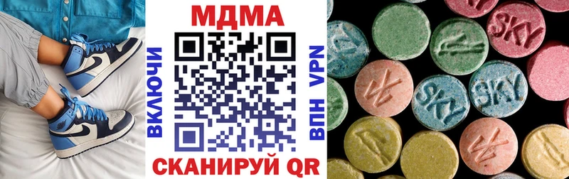 купить наркотики сайты  Борзя  MDMA молли 