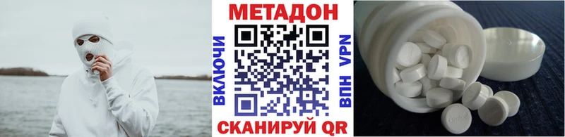 цены Борзя МЕТАДОН кристалл