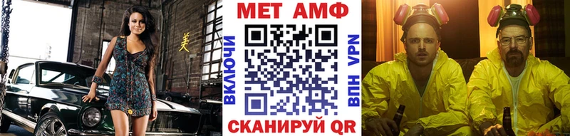 Первитин кристалл  цены   Борзя 