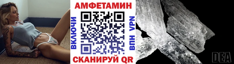Метамфетамин мет Борзя